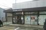 銀行　豊川信用金庫（銀行）まで550m