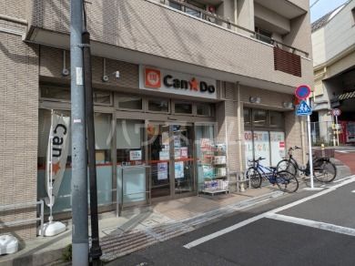 Eno de豪徳寺の周辺写真