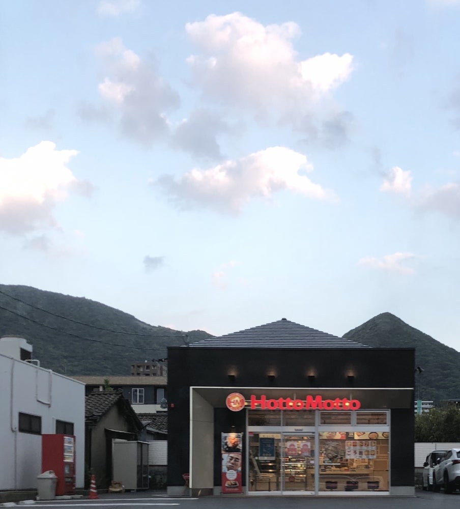 飲食店　ほっともっと門司社ノ木店（飲食店）まで767m