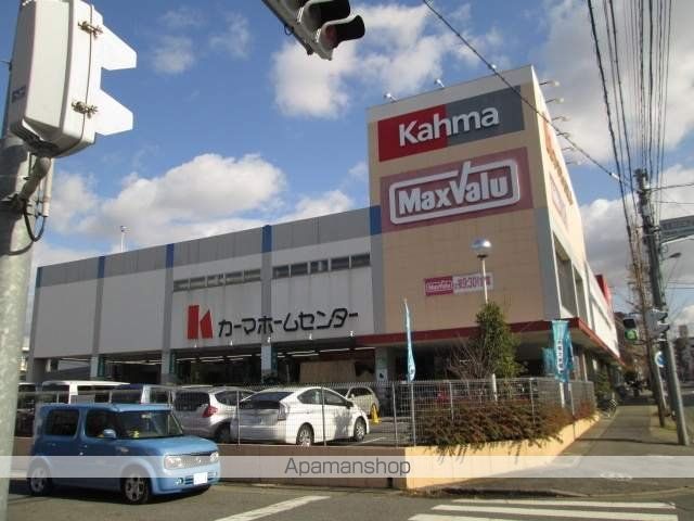 スーパー　マックスバリュー　香流店（スーパー）まで600m