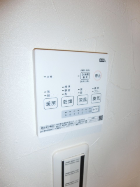 その他設備　浴室設備充実