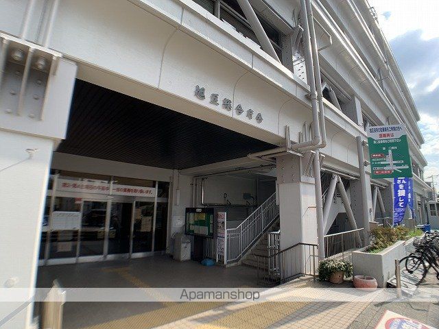 役所　横浜市旭区役所（役所）まで557m