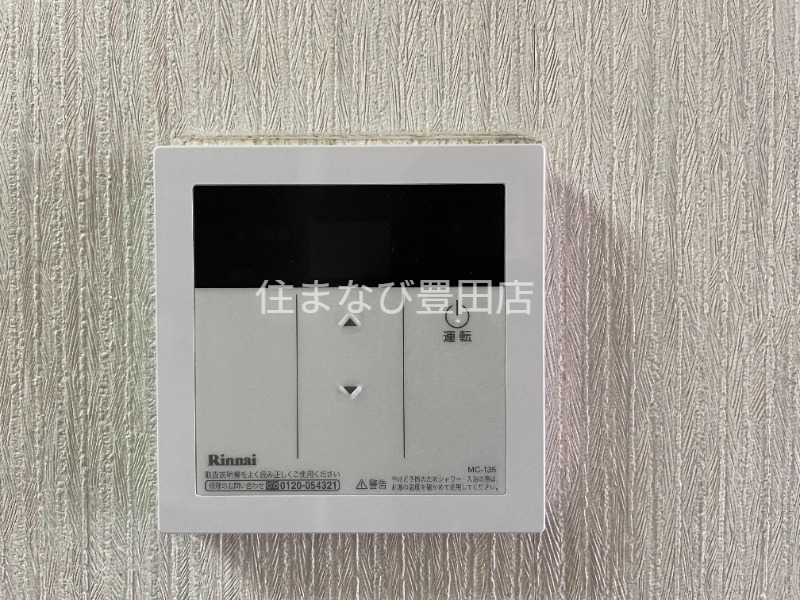 その他設備　同型タイプ