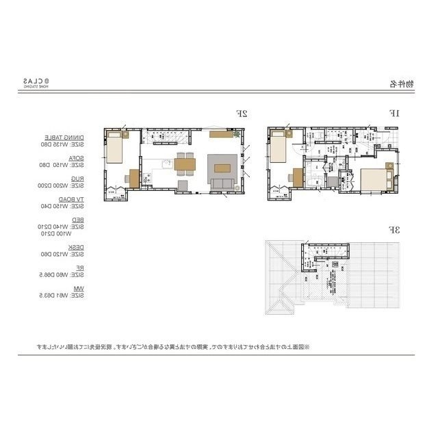 その他　区画図
