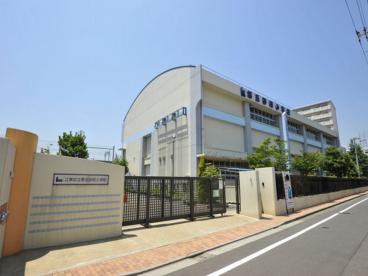 小学校　江東区立第五砂町小学校（小学校）まで401m