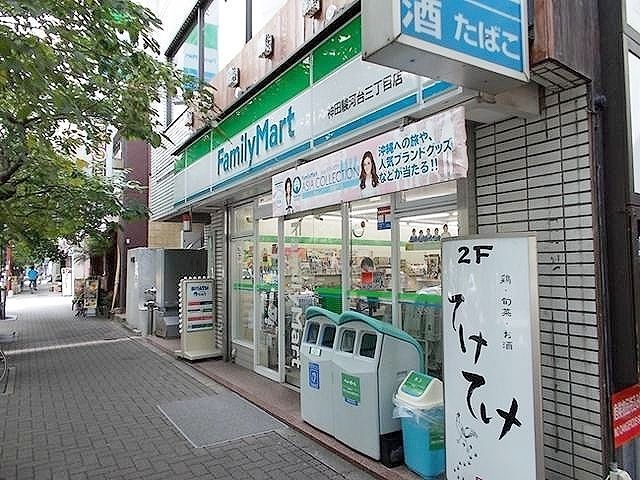 コンビニ　ファミリーマート（コンビニ）まで241m