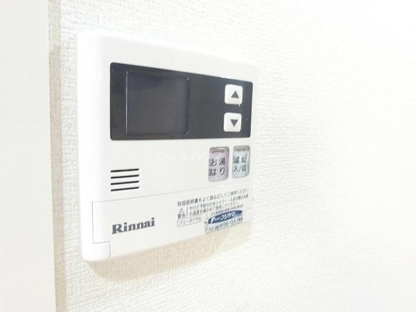 その他設備　給湯器リモコン！