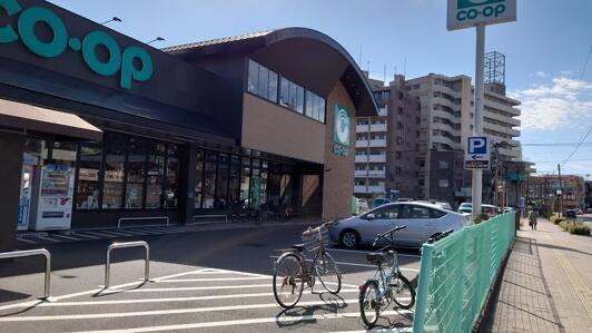 スーパー　コープ荒田店（スーパー）まで494m