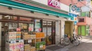 スーパー　まいばすけっと下赤塚駅前店（スーパー）まで200m