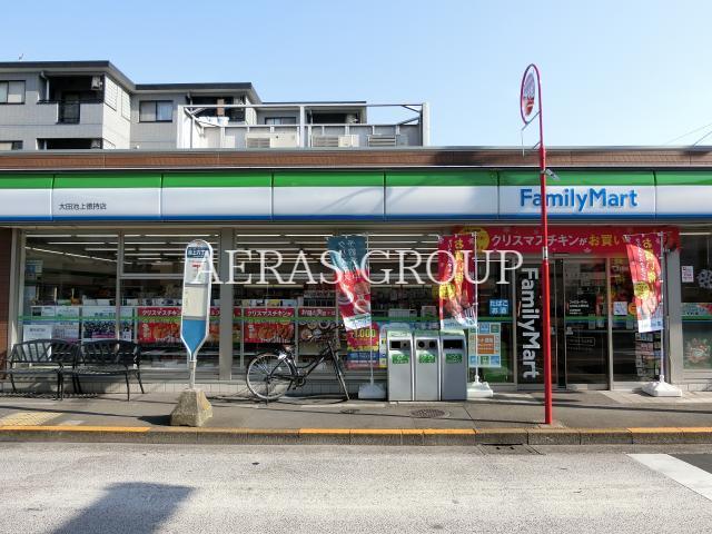 コンビニ　ファミリーマート大田池上徳持店（コンビニ）まで355m