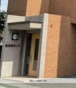 ＪＲ京浜東北線 大船駅 徒歩7分 3階建 築20年の外観写真