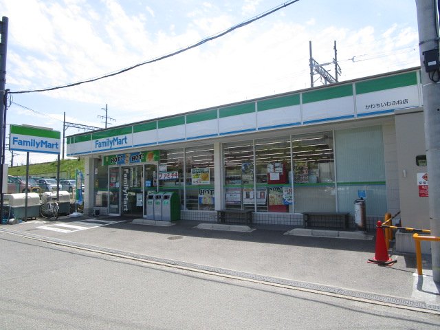 コンビニ　ファミリーマート 河内いわふね店（コンビニ）まで225m