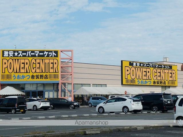 スーパー　パワーセンターうおかつ倉賀野店（スーパー）まで661m