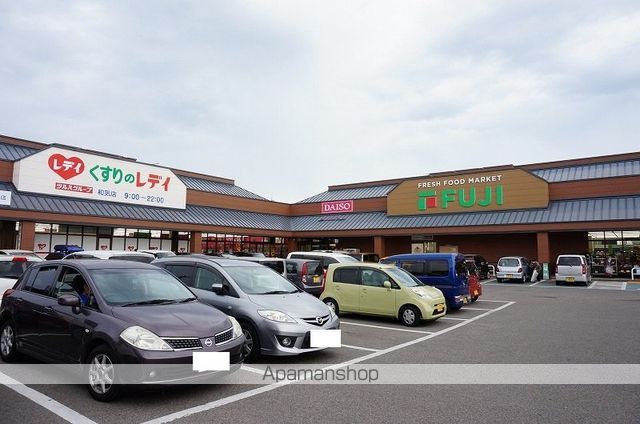 スーパー　フジ和気店（スーパー）まで1219m