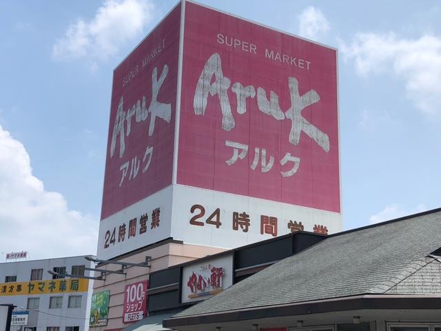 レオパレスリバーパークのその他写真