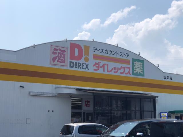 レオパレスリバーパークのその他写真