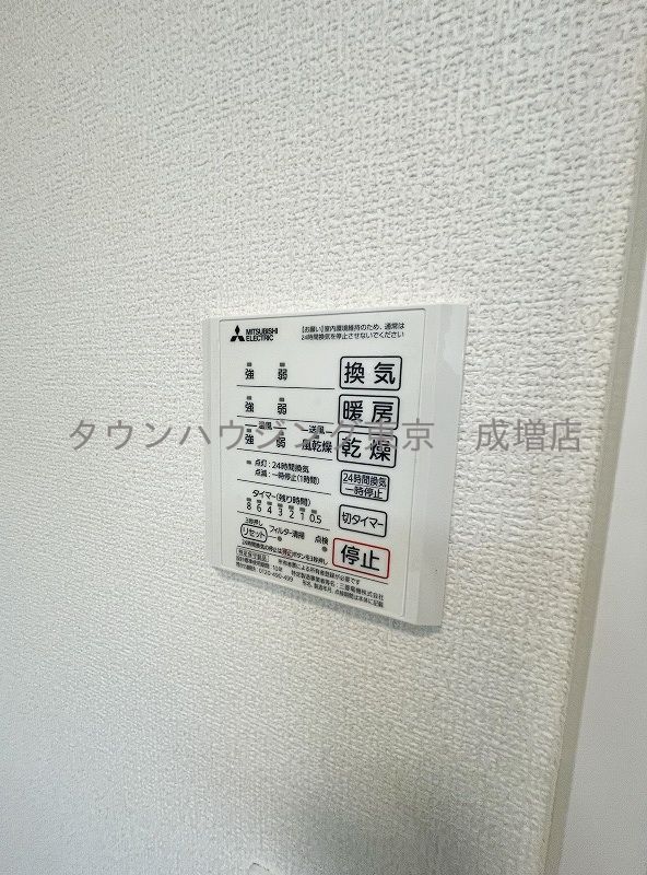 エクセリア高島平Iのその他写真