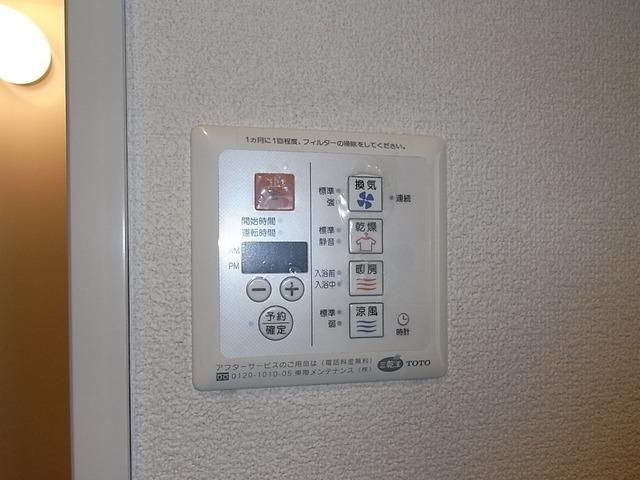 アマーレのその他写真
