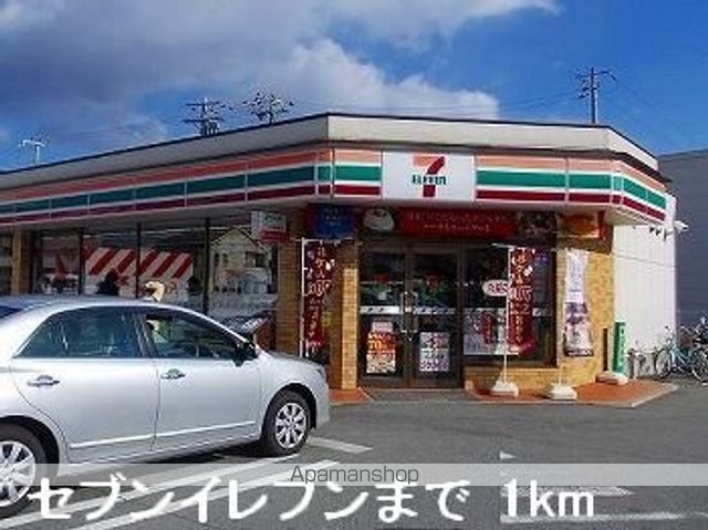 コンビニ　セブンイレブン（コンビニ）まで1000m