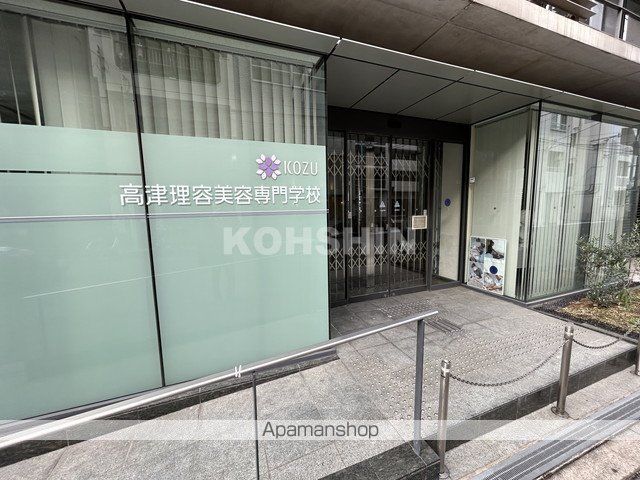 その他　高津理容美容専門学校（その他）まで154m