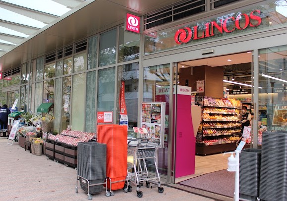 スーパー　リンコス白金ザ・スカイ店（スーパー）まで548m