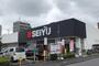 スーパー　西友 草加店（スーパー）まで425m