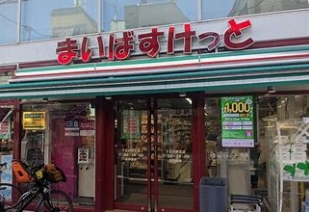 小田急線 下北沢駅 徒歩10分 4階建 築5年の周辺写真