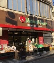 小田急線 下北沢駅 徒歩10分 4階建 築5年の周辺写真