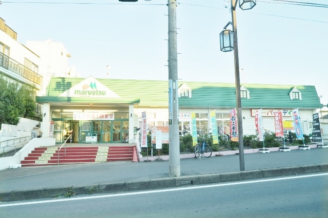 スーパー　マルエツ矢切駅前店（スーパー）まで600m