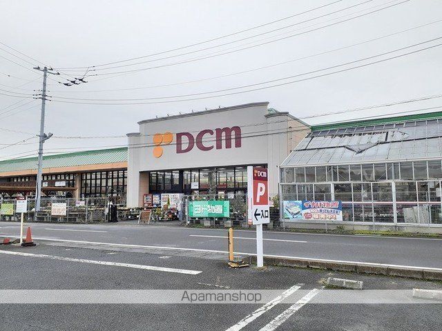 ホームセンター　ＤＣＭつくば大穂店（ホームセンター）まで650m