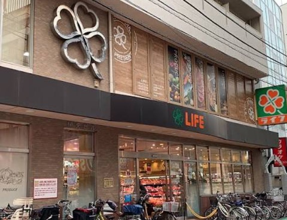スーパー　ライフ中目黒店（スーパー）まで277m