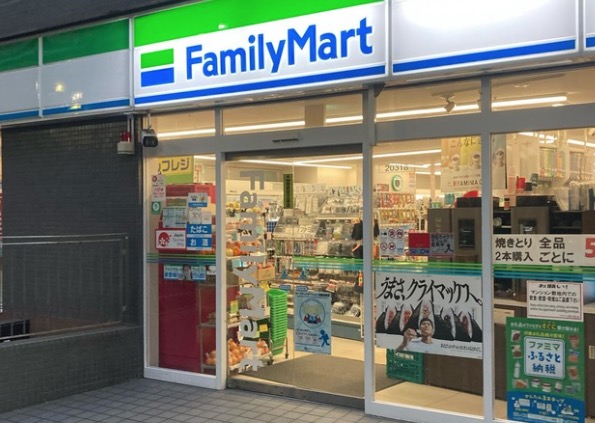 コンビニ　ファミリーマート上目黒二丁目店（コンビニ）まで171m
