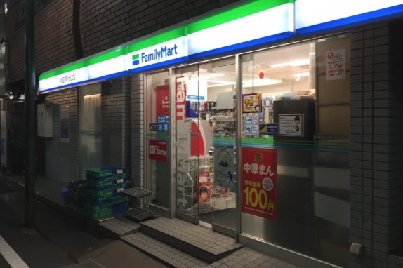 コンビニ　ファミリーマート中目黒駅西口店（コンビニ）まで173m