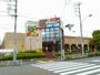 スーパー　スーパーアルプス宇津木台店（スーパー）まで1000m