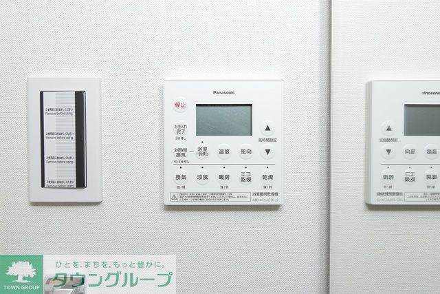 その他設備　※写真は同タイプ住戸です。