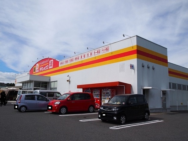 イリスハイツ B棟の周辺写真