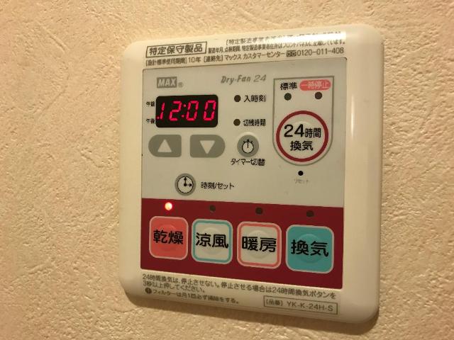 その他　浴室乾燥機