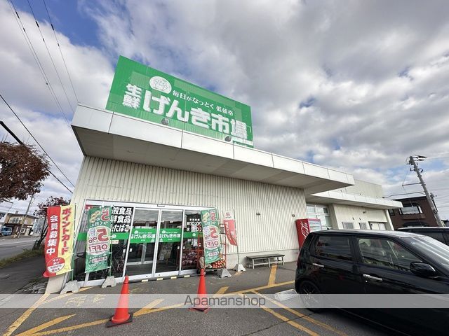スーパー　（有）魚長／生鮮げんき市場赤川店（スーパー）まで838m
