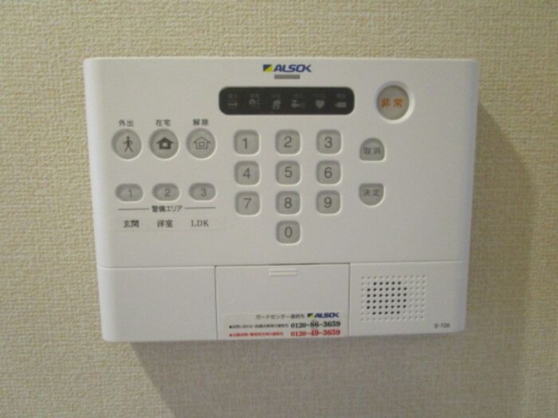 セキュリティ