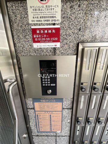 セキュリティ　安心のオートロックセキュリティ