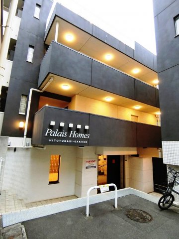 西武多摩湖線 一橋学園駅 徒歩3分 築20年