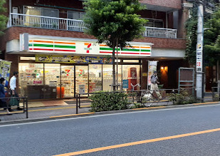 コンビニ　セブン-イレブン 文京西片１丁目店（コンビニ）まで2066m