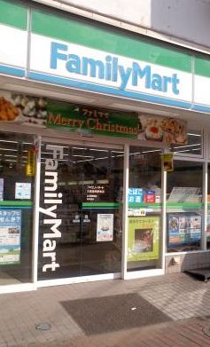コンビニ　ファミリーマート大森海岸駅東店（コンビニ）まで301m