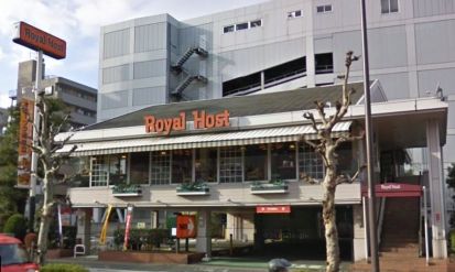 飲食店　ロイヤルホスト大森北店（飲食店）まで219m