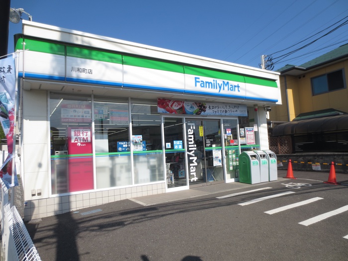 コンビニ　ファミリーマート川和町店（コンビニ）まで733m