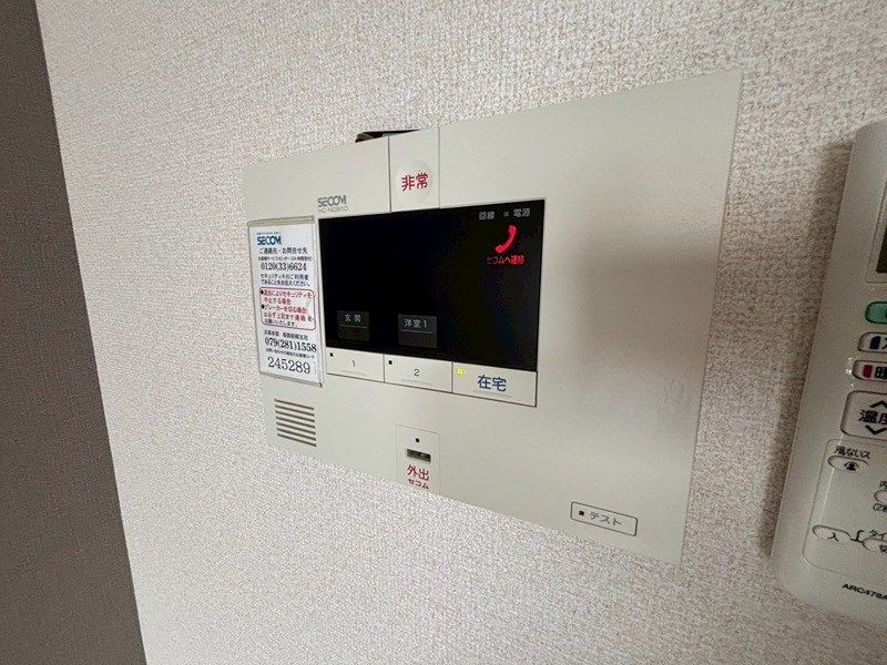 セキュリティ