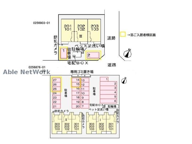 その他　その他