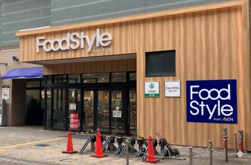 スーパー　フードスタイル石川台店（スーパー）まで192m