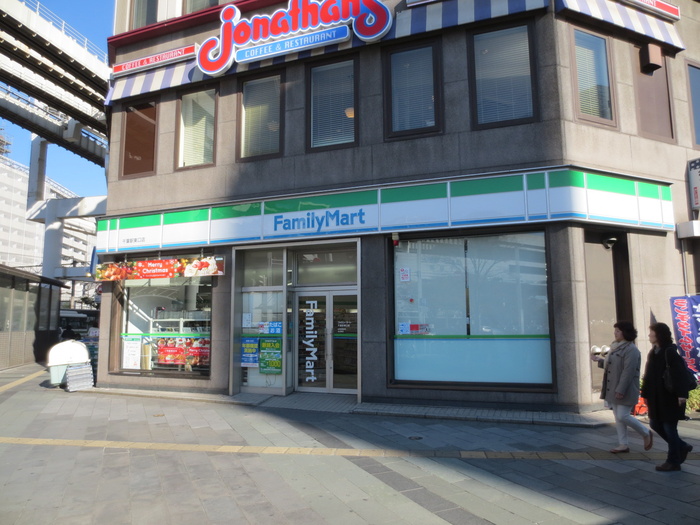 コンビニ　ファミリーマート千葉駅東口店（コンビニ）まで183m