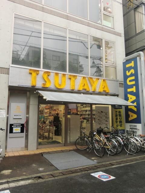 その他　ＴＳＵＴＡＹＡ（その他）まで693m